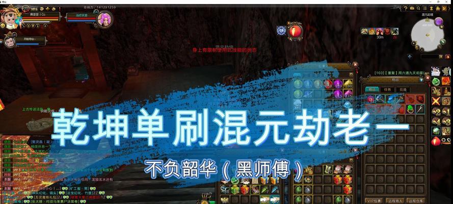 寻仙混元劫老一奶妈拉怪方法是什么？-第2张图片-西柚游戏
