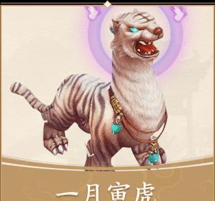 新寻仙五类驱散坐骑如何获得？哪里可以找到它们？-第3张图片-西柚游戏