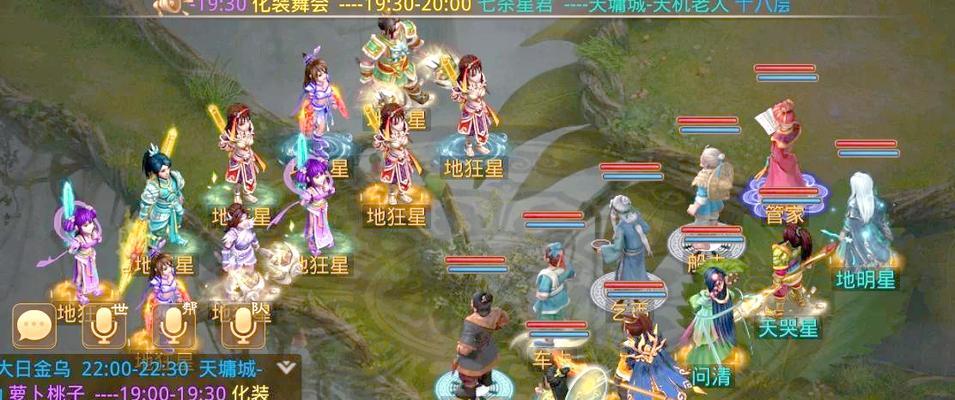 问道手游119级土系的玩法有哪些？土系职业如何提升？-第3张图片-西柚游戏