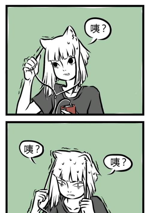 《非人学园九尾狐应援指南》（玩转九尾狐）-第1张图片-西柚游戏