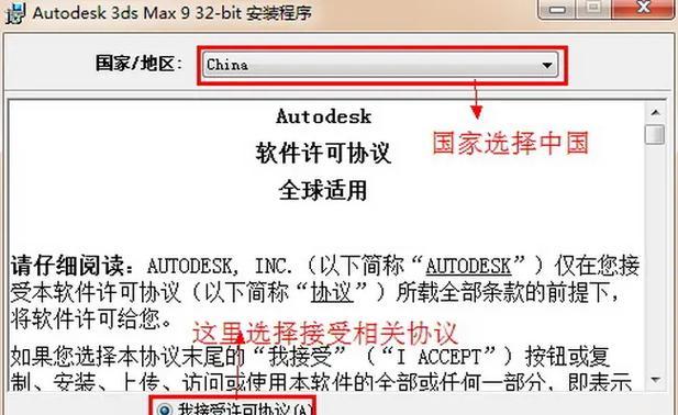 问道端游注册失败的原因及解决办法？-第3张图片-西柚游戏
