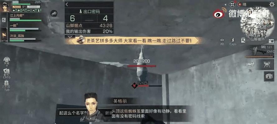 《艾尔战记》游戏科莫多副本通关攻略（科莫多副本BOSS战胜策略与装备推荐）-第1张图片-西柚游戏