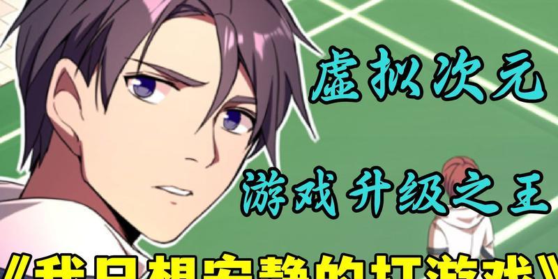 《艾尔战记》游戏科莫多副本通关攻略（科莫多副本BOSS战胜策略与装备推荐）-第3张图片-西柚游戏