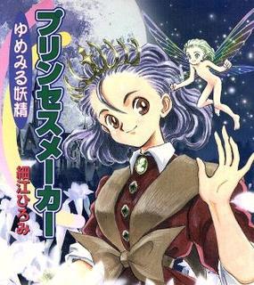 《美少女梦工厂3》游戏物品介绍（探索绚丽的道具世界）-第3张图片-西柚游戏