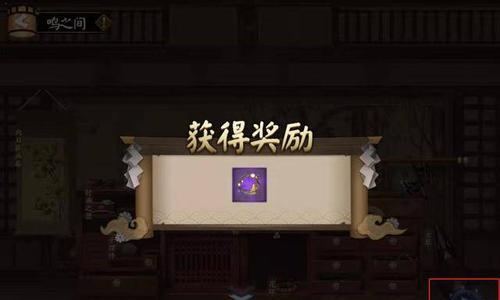 解决阴阳师邮箱满了无法领取奖励的问题（阴阳师邮箱满了怎么办）-第3张图片-西柚游戏