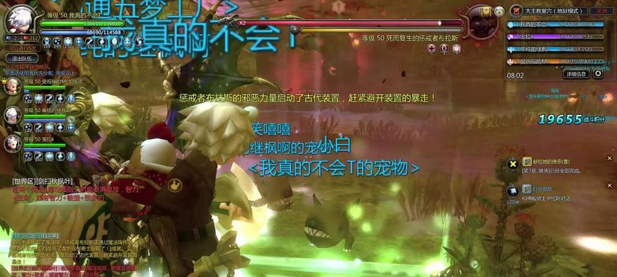 龙之谷十字军玩法介绍是什么？操作中常见问题有哪些？-第3张图片-西柚游戏