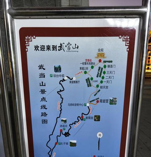 武当山在游戏中如何进入？绝地求生武当山入口在哪里？-第1张图片-西柚游戏