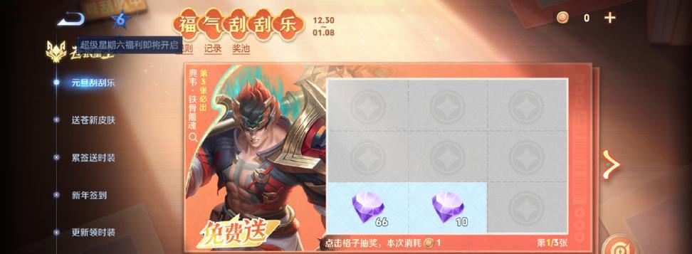 《以鸿之下》典韦兵种进阶（了解典韦兵种进阶的优势与技巧）-第1张图片-西柚游戏