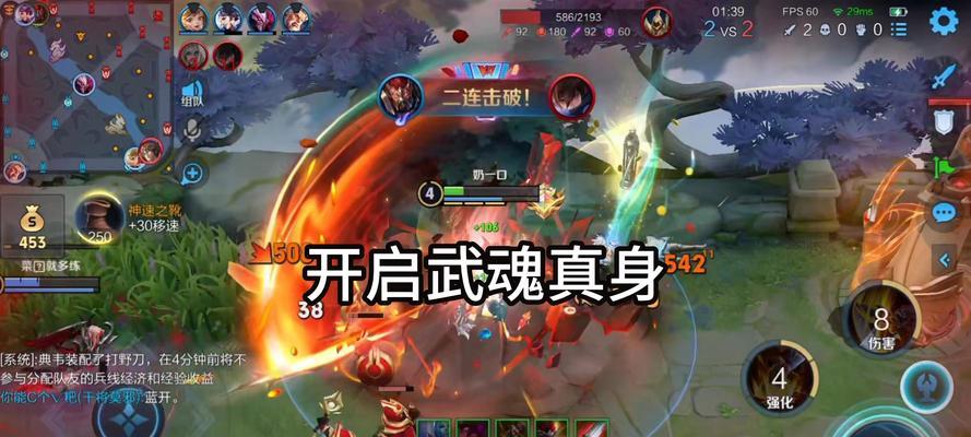 《以鸿之下》典韦兵种进阶（了解典韦兵种进阶的优势与技巧）-第3张图片-西柚游戏