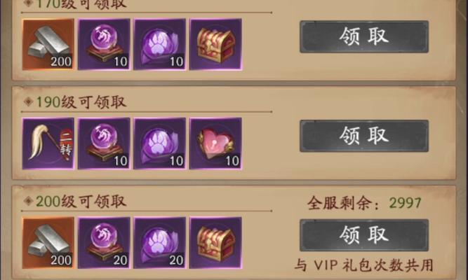 问道中快速处理物品的方法是什么？有哪些技巧？-第1张图片-西柚游戏