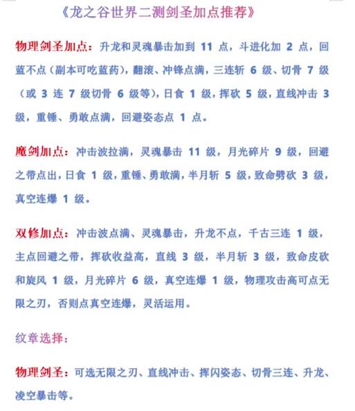 龙之谷属性攻击怎么算？属性攻击的计算方式是什么？-第1张图片-西柚游戏
