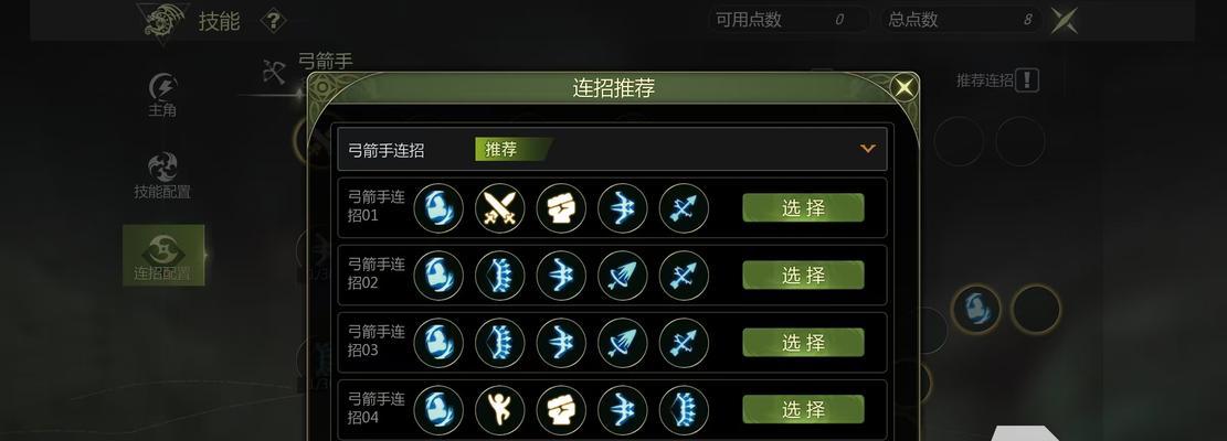 龙之谷属性攻击怎么算？属性攻击的计算方式是什么？-第2张图片-西柚游戏