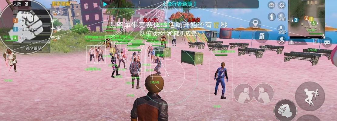 绝地求生破解版手机版如何下载？下载破解版有哪些风险？-第1张图片-西柚游戏
