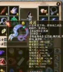 大话西游2中仙子如何快速升级？有哪些技巧？-第2张图片-西柚游戏