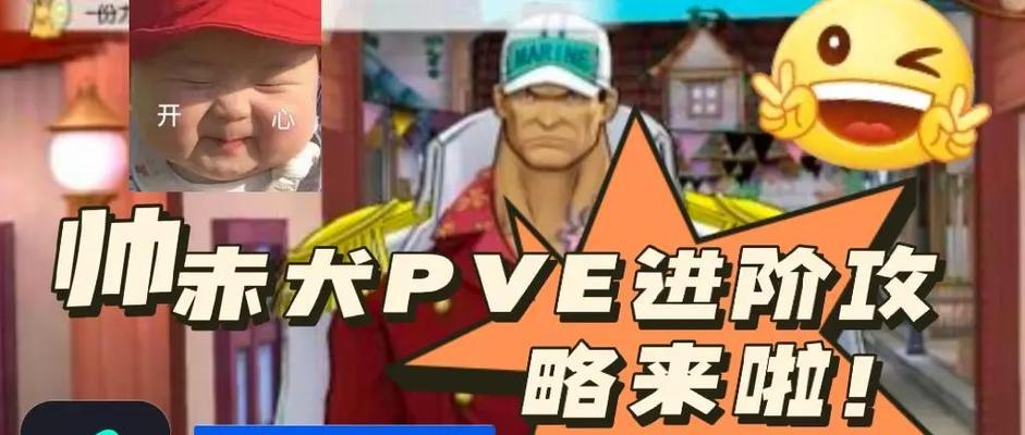 迷你西游四星法术混元一击的破解技巧（揭秘混元一击的威力与运用）-第2张图片-西柚游戏