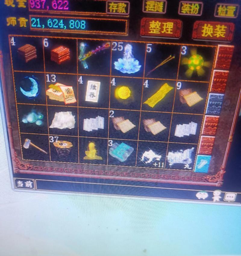 大话西游中王二八发生了什么？玩家如何应对这一变化？-第1张图片-西柚游戏