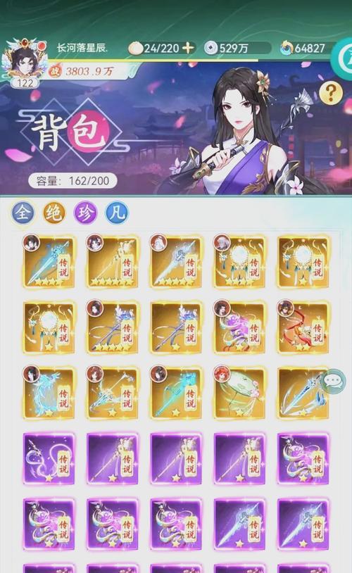 《仙剑奇侠传》游戏技能熟练度提升攻略（快速提高技能熟练度）-第1张图片-西柚游戏