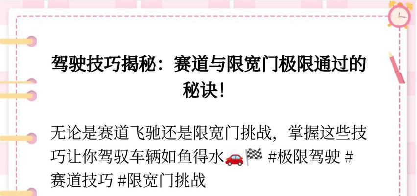 越野车翻滚操作的技巧是什么？操作成功的关键因素有哪些？-第1张图片-西柚游戏