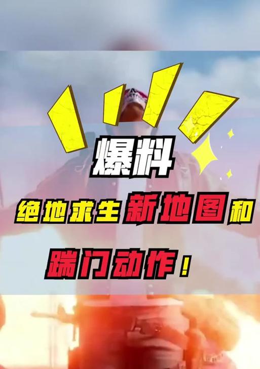 雪地地守房攻略（掌握关键技巧）-第2张图片-西柚游戏