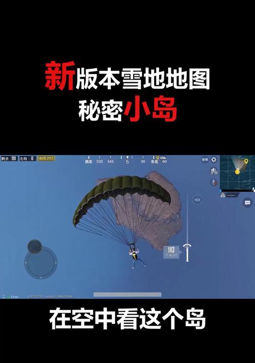 雪地地守房攻略（掌握关键技巧）-第1张图片-西柚游戏