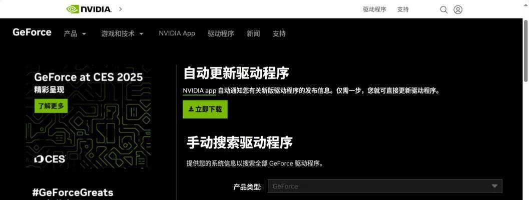 绝地求生中转圈卡顿如何解决？解决办法是什么？-第2张图片-西柚游戏