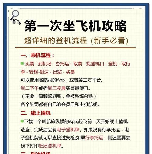绝地求生中如何开飞机和降落？开飞机技巧有哪些？-第1张图片-西柚游戏