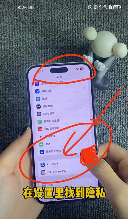 关闭广告的步骤是什么？问道剧情中广告如何关闭？-第1张图片-西柚游戏
