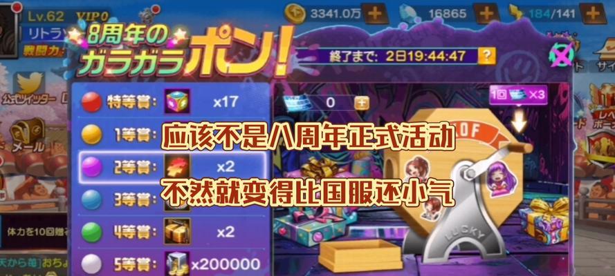 《拳皇98终极之战OL》游戏快速成长进阶攻略（一步步提升战斗实力）-第2张图片-西柚游戏