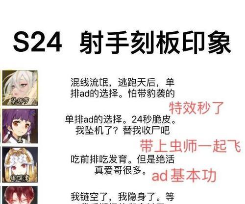大话西游射手角色提升技巧？-第3张图片-西柚游戏