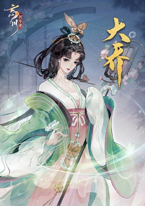 平沙落雁出边塞（一代女神重现江山）-第1张图片-西柚游戏
