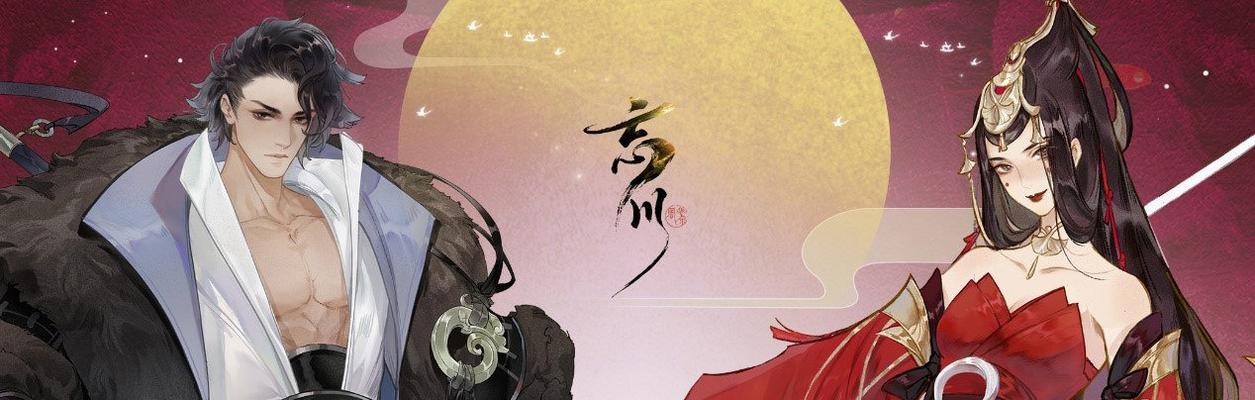 平沙落雁出边塞（一代女神重现江山）-第2张图片-西柚游戏