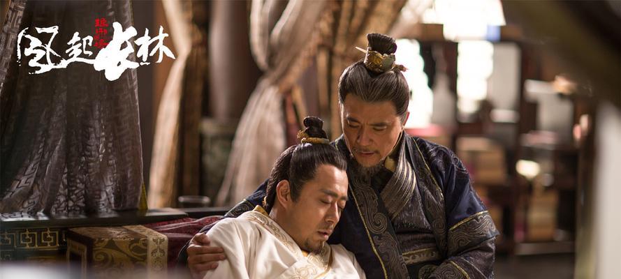 《琅琊榜》游戏新手最强阵容搭配攻略（一步步打造无敌阵容）-第1张图片-西柚游戏