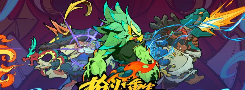 《枪火重生》游戏武器系统详细介绍（探索全新的战斗世界）-第1张图片-西柚游戏