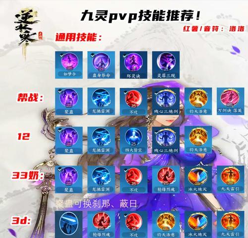 问道手游中墨竹打书的技巧有哪些？-第1张图片-西柚游戏