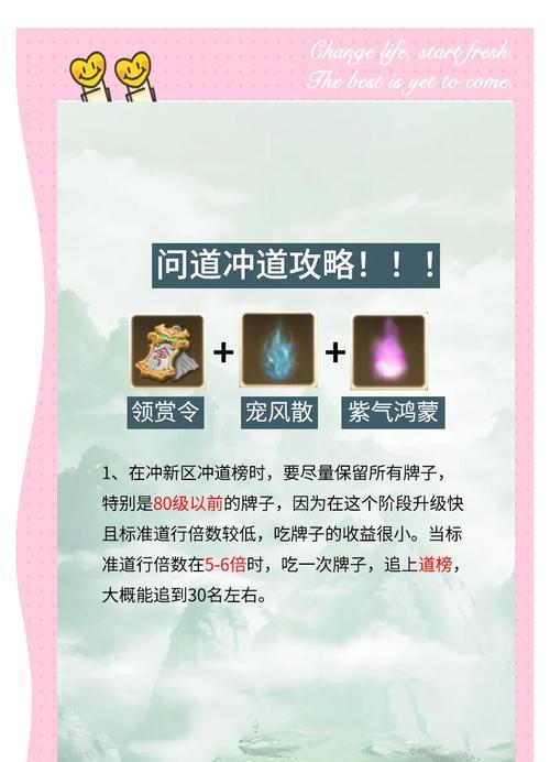 问道手游中墨竹打书的技巧有哪些？-第2张图片-西柚游戏