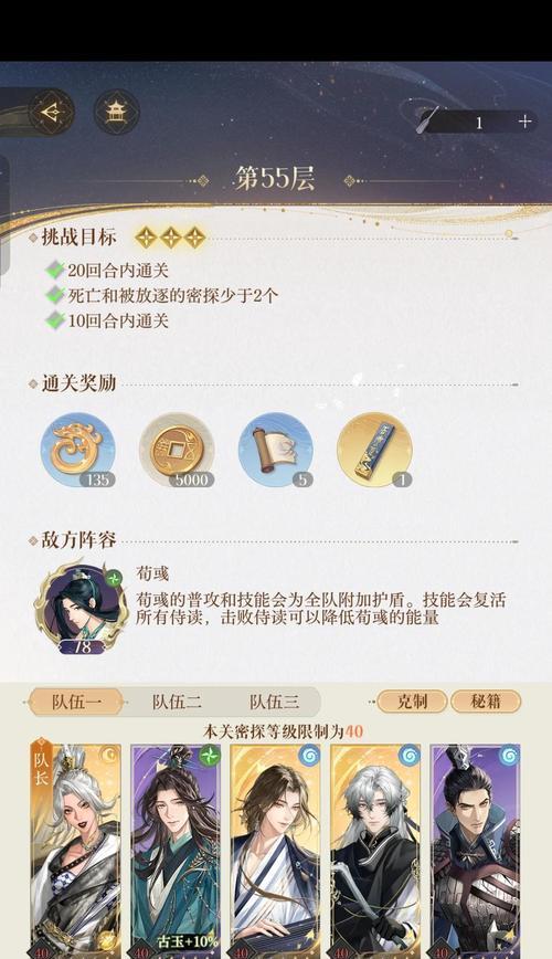 问道手游孔明加点策略是什么？如何发挥最大效果？-第3张图片-西柚游戏