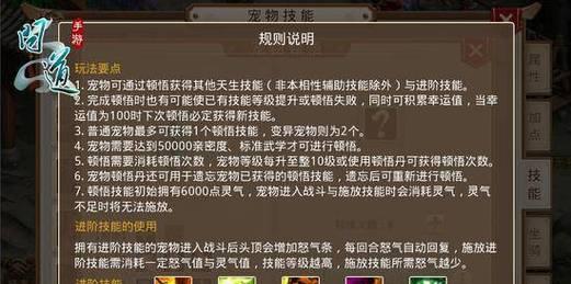 问道中法卡的打法是什么？有何策略？-第1张图片-西柚游戏