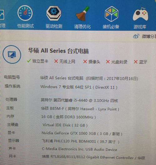 网吧玩绝地求生电脑版设置方法是什么？操作技巧有哪些？-第2张图片-西柚游戏