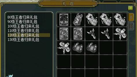 问道激活码如何激活？激活码激活失败怎么办？-第2张图片-西柚游戏