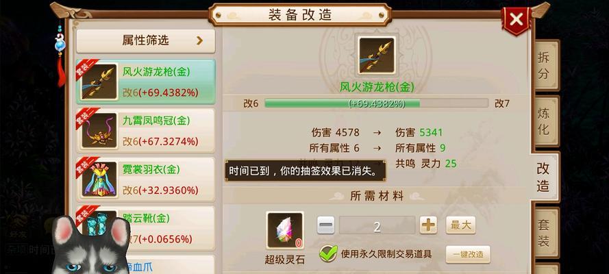 问道中破防度如何打造？打造破防度需要哪些材料？-第1张图片-西柚游戏