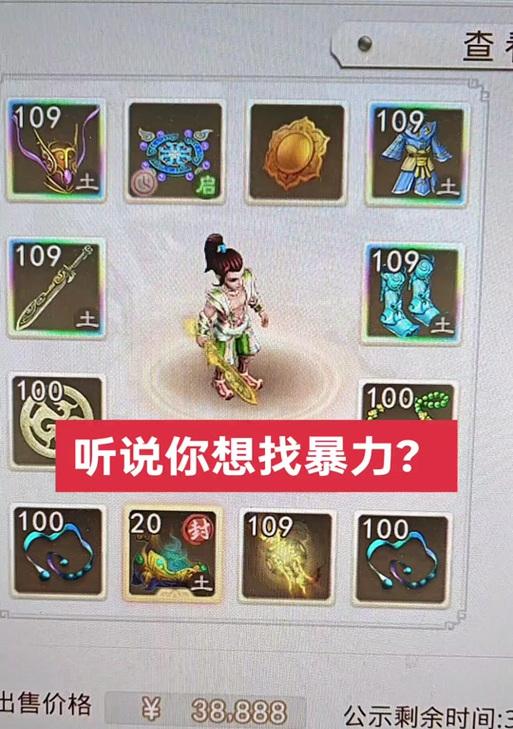 问道阳神历练中如何打出高伤害？-第1张图片-西柚游戏