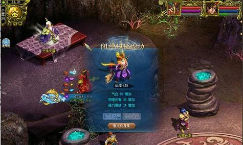 问道阳神历练中如何打出高伤害？-第3张图片-西柚游戏