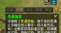 问道阳神历练中如何打出高伤害？-第2张图片-西柚游戏