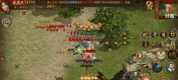 如何删除热血传奇中的合击英雄？-第2张图片-西柚游戏