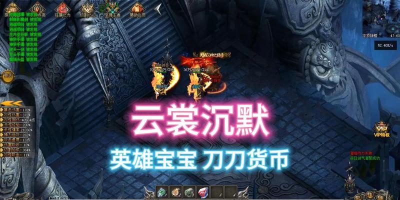如何删除热血传奇中的合击英雄？-第3张图片-西柚游戏