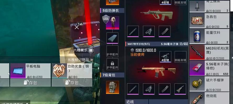 绝地求生倍镜移动瞄准调整方法是什么？-第3张图片-西柚游戏