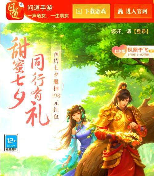 问道手游应心境探索方法是什么？应心境有什么特点？-第2张图片-西柚游戏