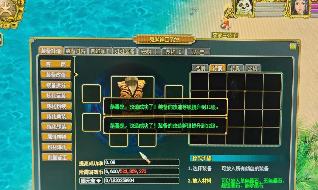 问道手游应心境探索方法是什么？应心境有什么特点？-第1张图片-西柚游戏