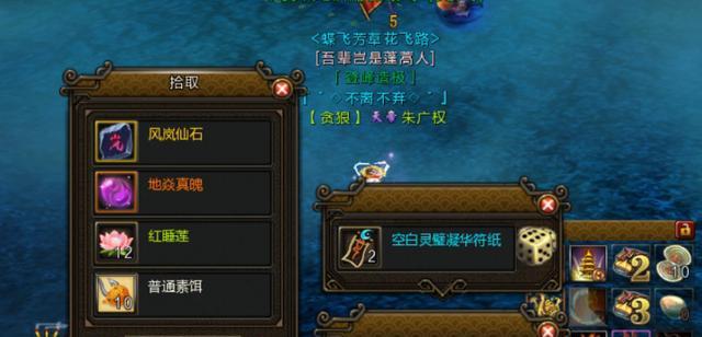 寻仙恶念之源的打法是什么？挑战恶念之源的策略有哪些？-第3张图片-西柚游戏