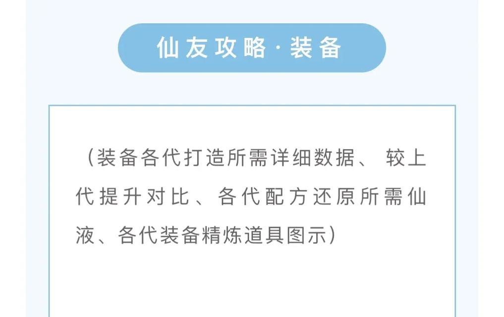 寻仙问道昆仑巅进入方法是什么？需要什么条件？-第2张图片-西柚游戏